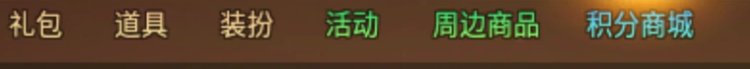 活動(dòng)介紹圖片