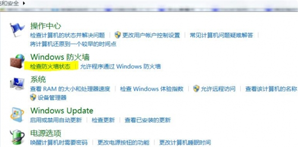 任務管理器界面