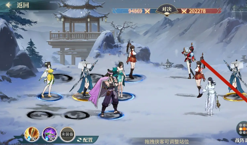 《江湖如夢》好友切磋怎么玩？全流程+陣容搭配+實(shí)戰(zhàn)技巧全解析-景澄手游網(wǎng)