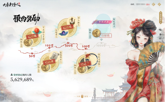新流派「術(shù)士」首曝,《大奉打更人》手游計費(fèi)刪檔測試即將開啟,準(zhǔn)備好進(jìn)入武俠版“阿爾比恩”了嗎?