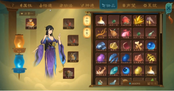 覓仙途煉器有哪些配方?全面介紹