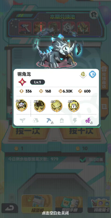 曙光重臨庫比進化攻略-景澄手游網