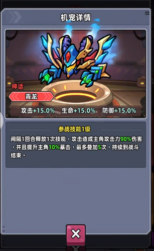 實(shí)戰(zhàn)效果示意圖