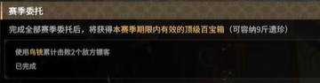專精.鳥銃