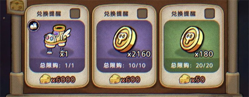 發條總動員慶典兌換指南：T0必換，資源不浪費！-景澄手游網