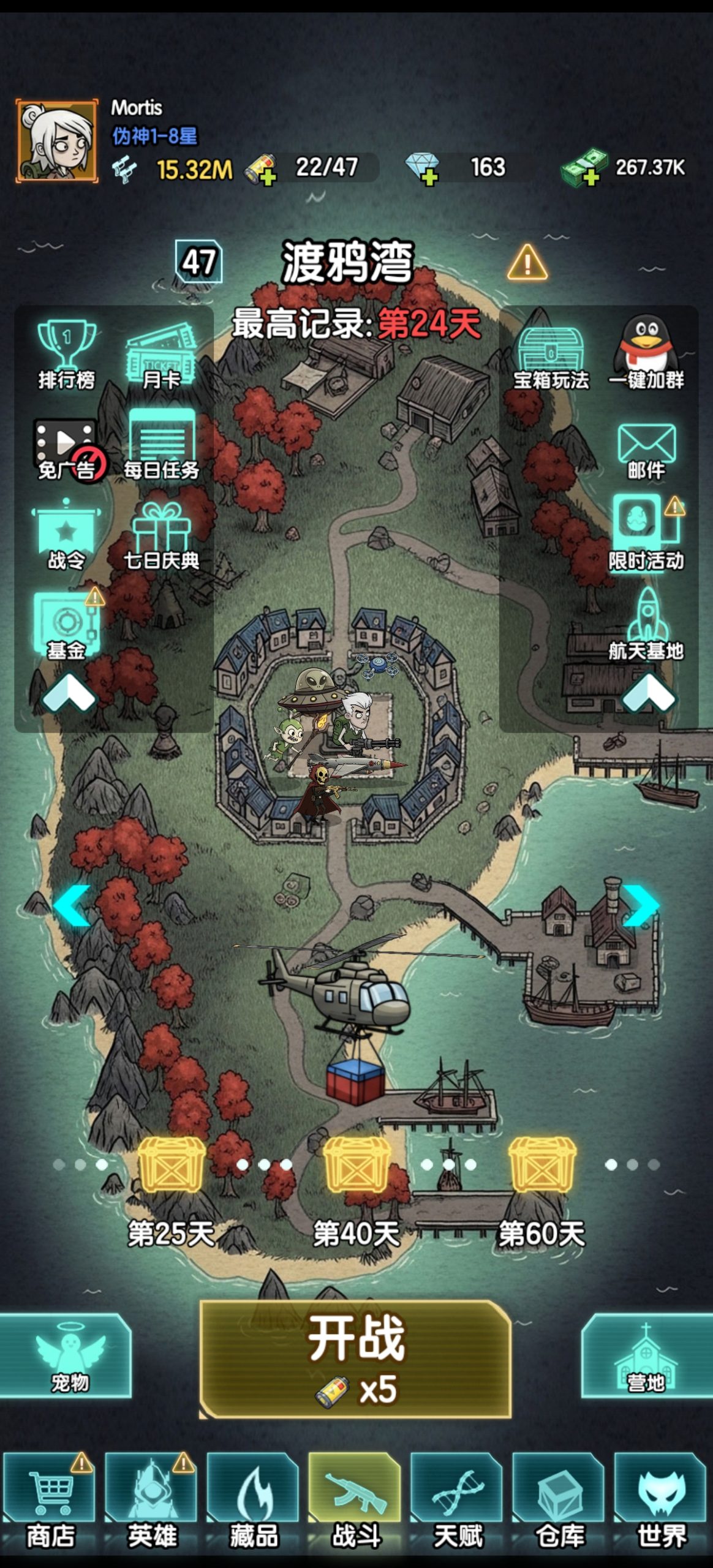 詭秘搜物資戰力提升指南-景澄手游網