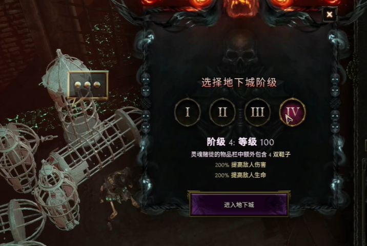 《最后紀元》魂火堡壘進入指南-景澄手游網