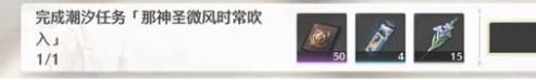 活動任務