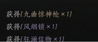 燕云十六聲怎么加入狂瀾門派?加入步驟
