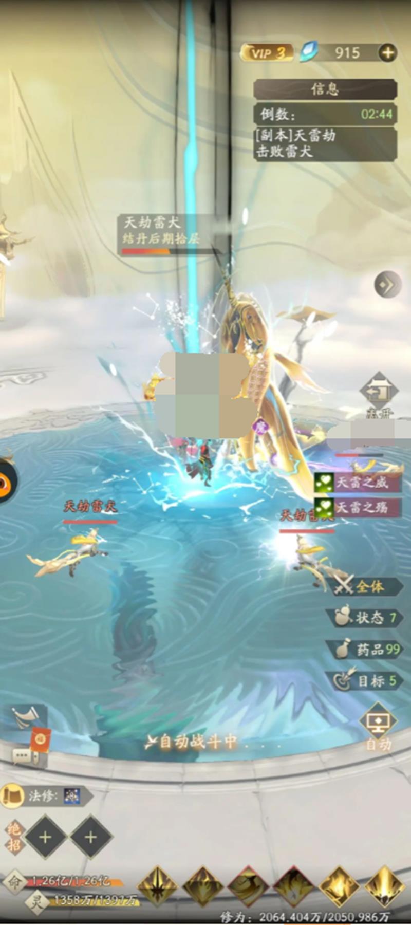 日月梭使用場景