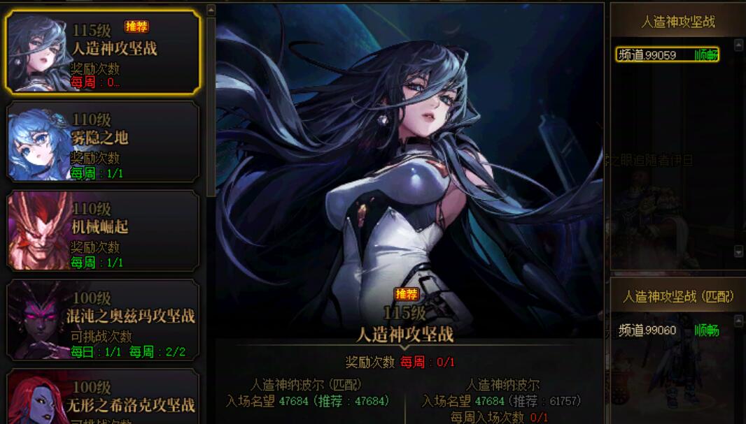 DNF人造神團本入場機制詳解：無需門票，一鍵開啟-景澄手游網(wǎng)