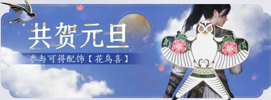 瑞雪豐年活動