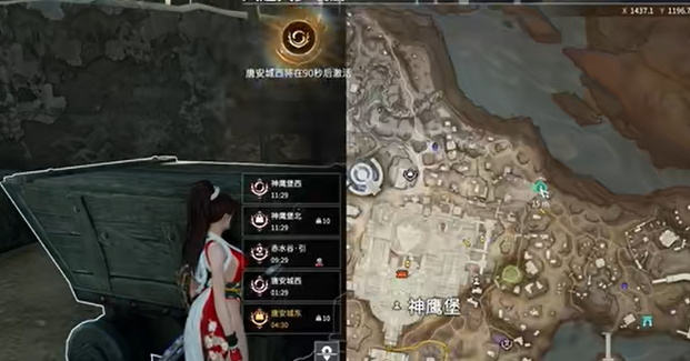 礦車位置2