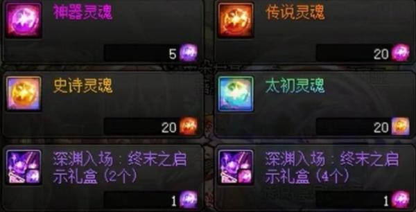 深淵票禮盒