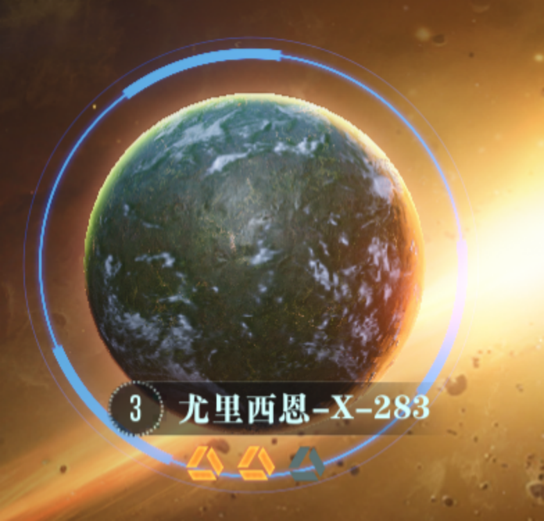 星球探索