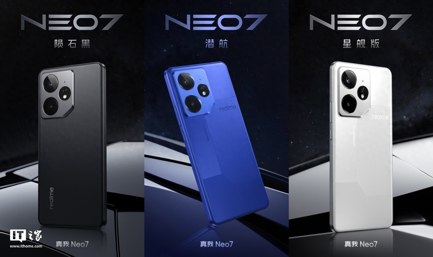 真我Neo7明日發布：天璣9300+，支持120Hz《金鏟鏟》-景澄手游網