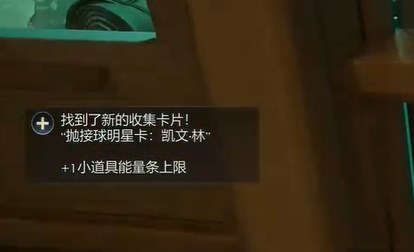 明星卡效果展示