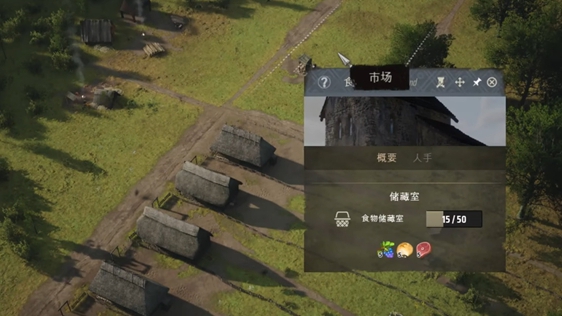 莊園領主市場布局策略 | 景小俠解析區域規劃與資源管理-景澄手游網