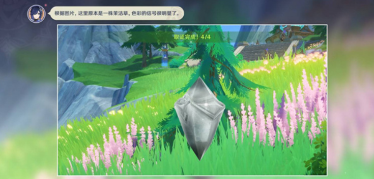 原神諦蹤匿行第六關(guān)通關(guān)指南-景澄手游網(wǎng)