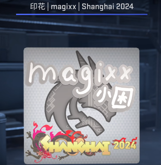 magixx貼紙