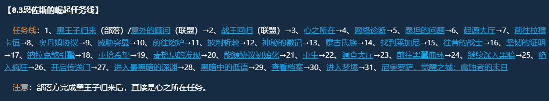 魔獸世界全視雙眼玩具怎么得?合成獲取方法