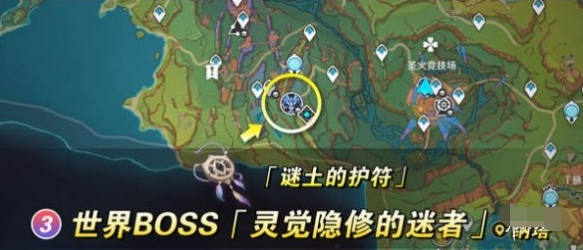 原神夢見月瑞希突破材料怎么得?位置分享