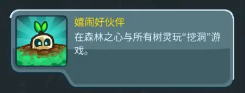 守衛(wèi)之門彩蛋4