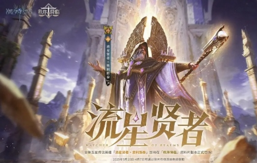碎片兌換界面示意圖