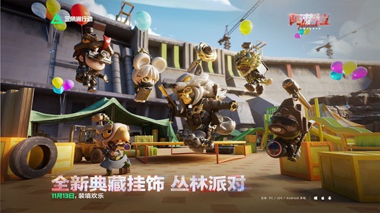 軍士長/尉官段位重置示意圖