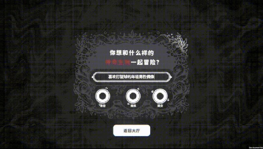 AI游戲創(chuàng)業(yè)成果如何?喵吉托工作室交出答卷