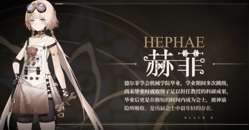 黎蚩示意圖