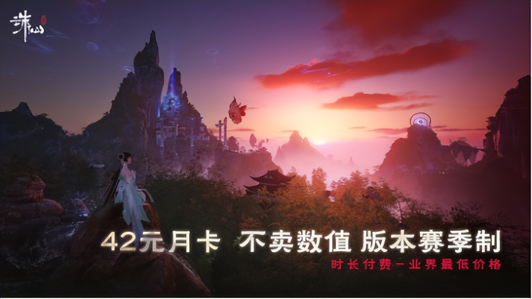 本周新游發售與更新:誅仙世界等多款游戲公測上線