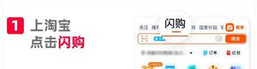 淘寶奶茶免單卡獲取全攻略（2025）-景澄手游網(wǎng)