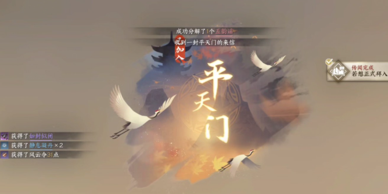 戰(zhàn)斗挑戰(zhàn)示意圖