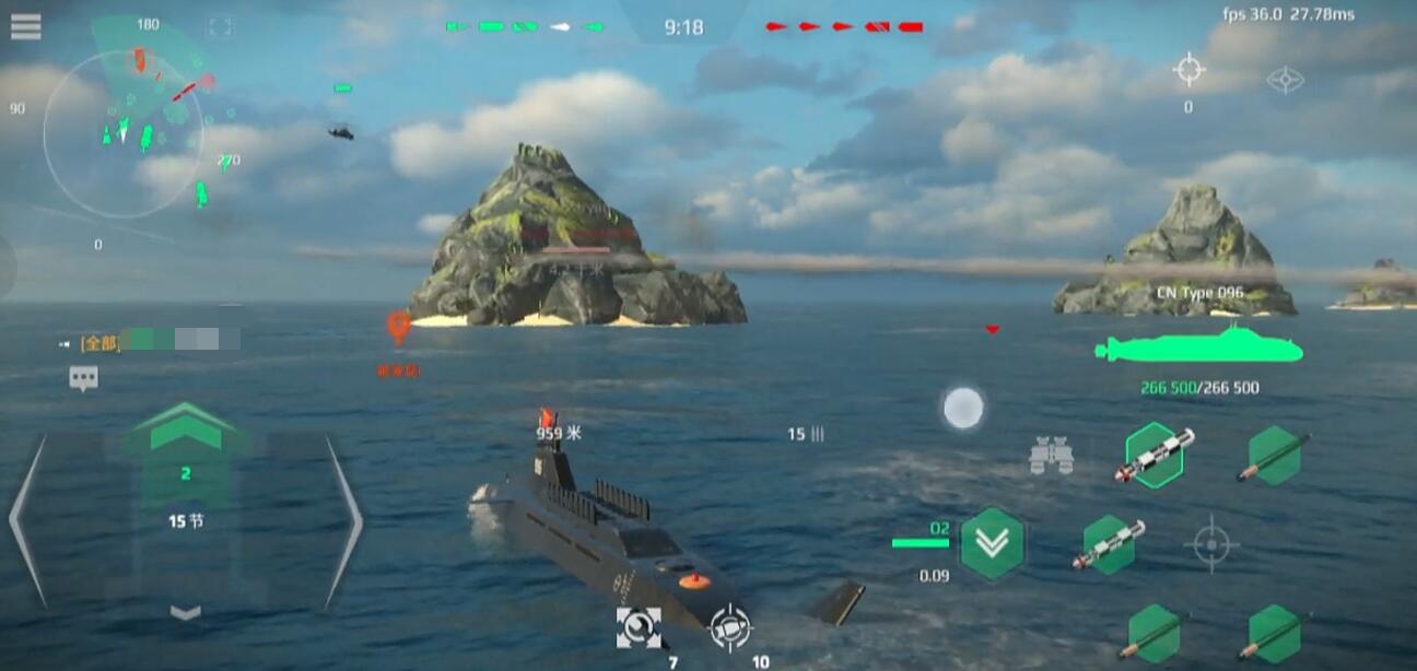 096型戰斗場景
