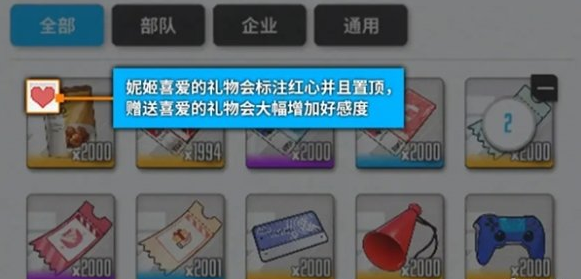 勝利女神新希望攻略:好感度速升全路徑與優先級規劃