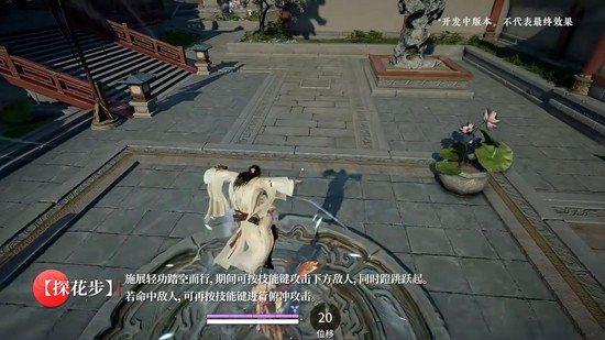 李尋歡飛刀技能演示