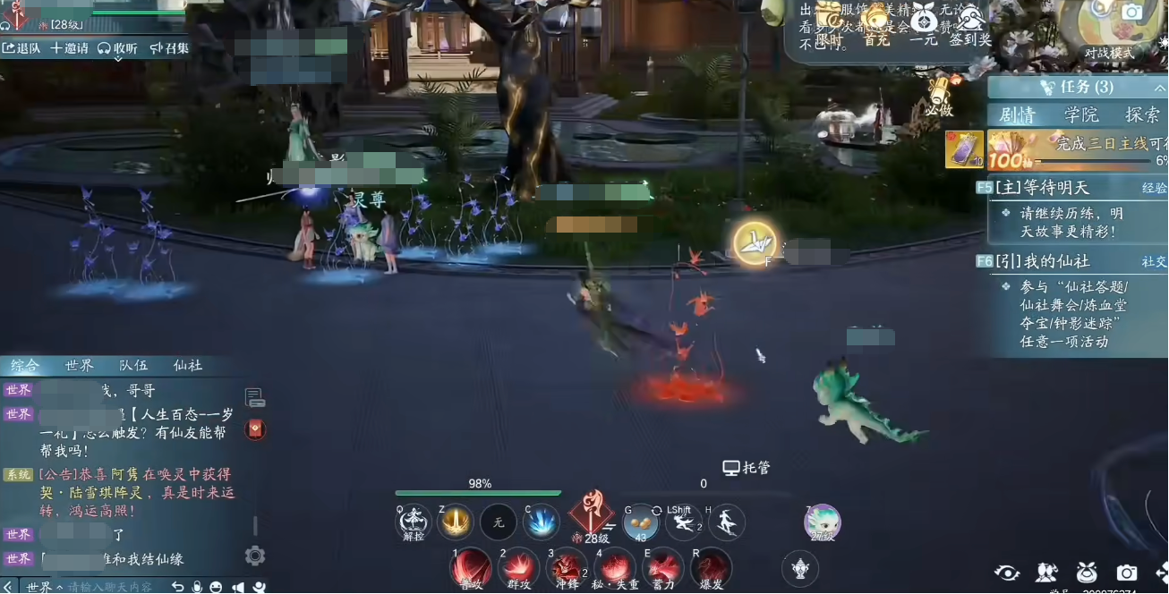 游戲界面
