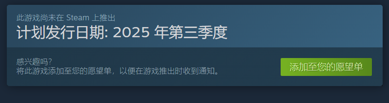 威赫戰線游戲封面