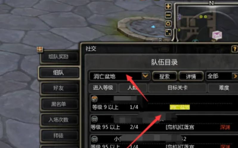 龍之谷世界如何組隊配置?推薦攻略