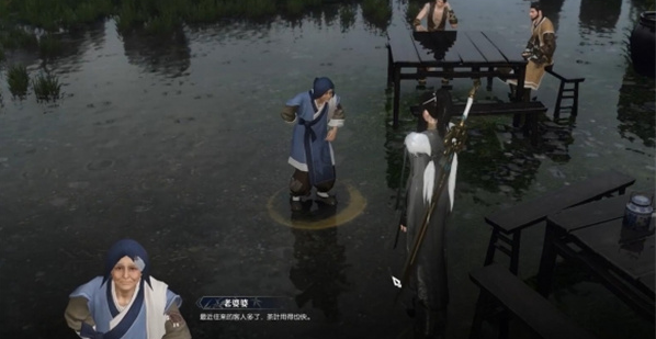 與老婆婆第二次對話