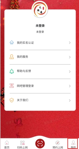 文旅通APP注冊:3分鐘搞定,無需實(shí)名認(rèn)證-景澄手游網(wǎng)