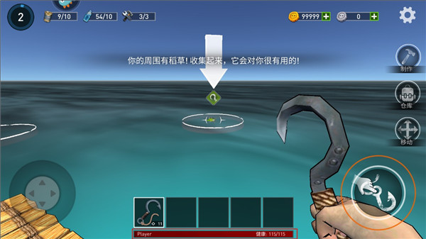 逃出銀河系手機(jī)版下載：海洋生存冒險(xiǎn)之旅