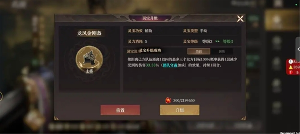 《封神:開天》貢獻點攻略:全階段資源兌換最優(yōu)解!