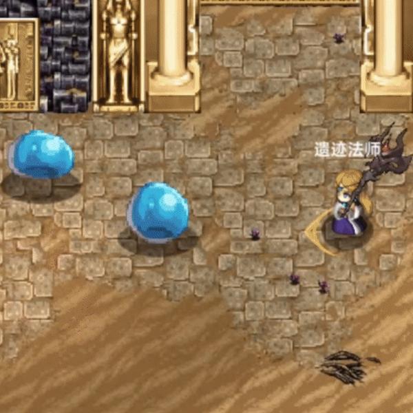 地魔之怒
