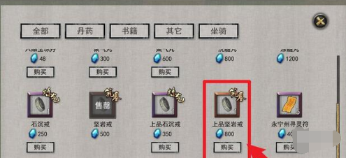 高品質(zhì)戒指