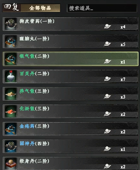 下一站江湖2煉丹熟練度提升全攻略：從入門到丹靈大師-景澄手游網