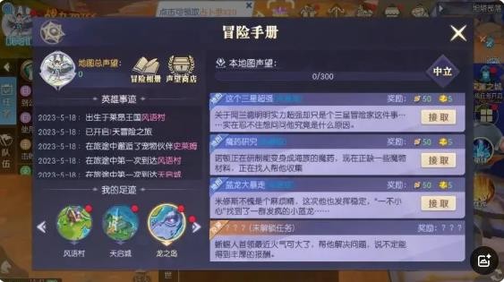 蜥蜴人首領庫迦位置