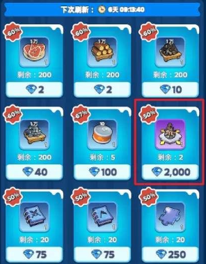 無盡冬日商店怎么買劃算?購買攻略分享