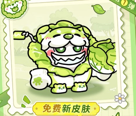 守護菜園示意圖